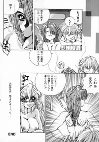 [Takahashi Saeko] LOVE TOUCH