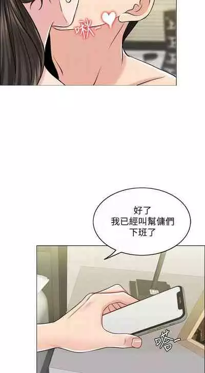 千日的新娘 1-30