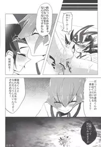 [Afternoon! (Various)] Over ray you!! (Yu-Gi-Oh! Zexal)