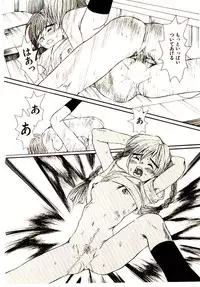 [Saku Yukizou] Chimata no Omata