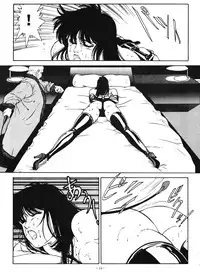 [ALPS (Various)] LOOK OUT 21 (Various)