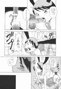 [Hirokawa Kouichirou] A to Z