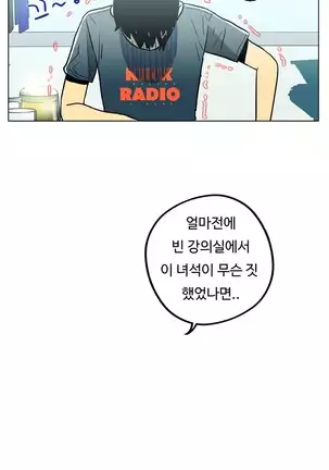 One Room Hero Ch.1-42