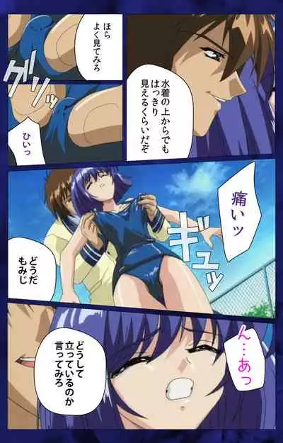 'watashi ningyo jaarimasen' kanzenhan