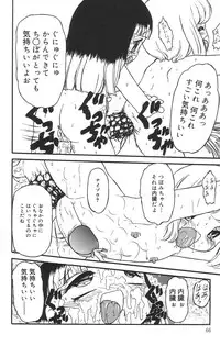 [Tamaki Satoshi] Marshmallowism