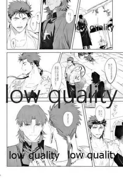 (SUPER26) [Muri Yari (Gibachi)] Hikari no Zou (Fate/stay night)