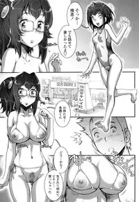 [Sengoku-kun] Pretty Cool [Decensored]