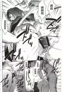 [Psycho] Onirenbo - THE GAME OF HIDE AND FUCK | 鬼畜捉迷藏 [Chinese]