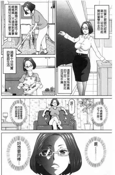 Nikuana Full Package