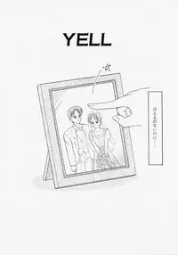 [Kageno Illyss] Endless Blue