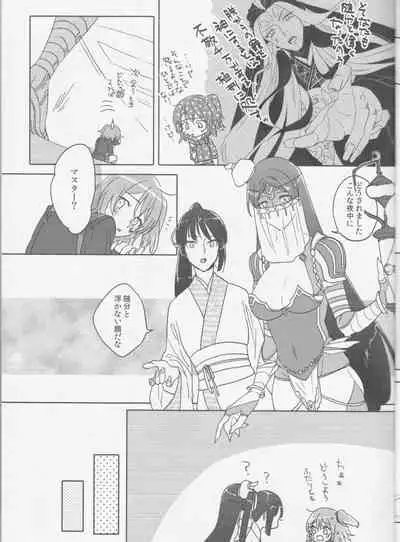 Sweet Mercury Addiction