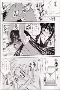 (C48) [Asanoya (Kittsu, Marugoto Ringo)] M jungle with Asanoya Vol. 1 (Samurai Spirits)