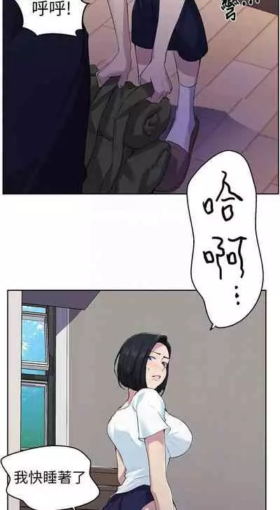 LECCION SECRETA 62-90 CHI(MANHWAROSHIXP)