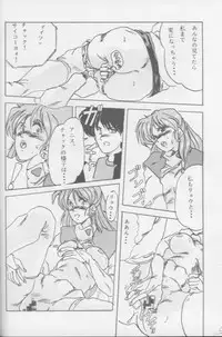 (C42) [Parupunte (Fukada Takushi)] F Spe 16 (Various)