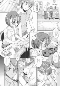 (C86) [Eroliya (Tamachi Yuki, iuro)] Eroliya 11 - 2014-SUMMER