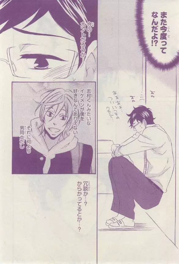 リンクス 2015-03