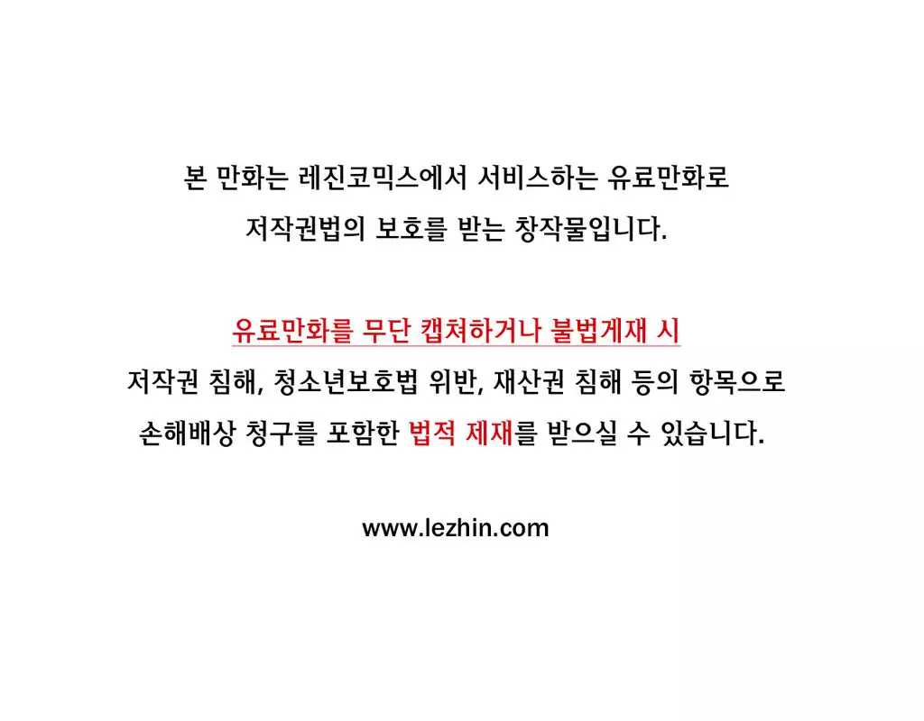 Love Navigator Ch.1-18