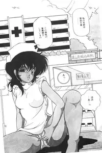 [Kaoru] Love Counseling