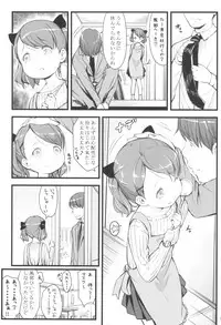 (C95) [Akatama (Sakurafubuki Nel)] JS to Kekkon Dekiru Yasashii Sekai