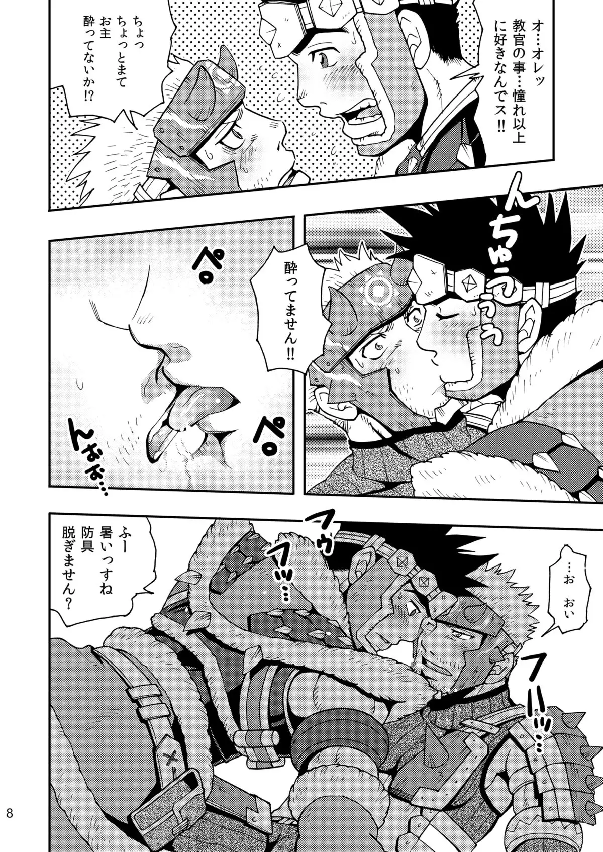 Asherah-kun to Kuroobi-san