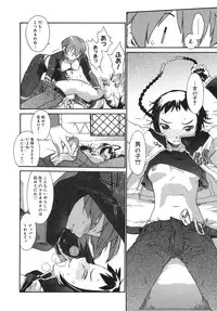 [Ash Yokoshima] 3 Angels Short