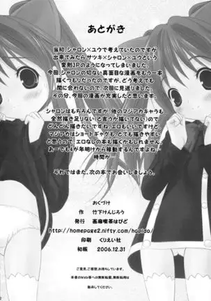 Queen Meets Ancients