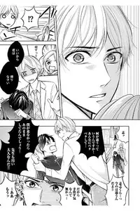 [Mikumo Yuzuru] Douteimaku Shounen