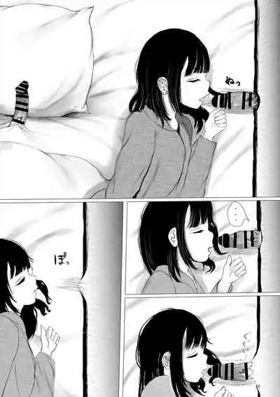 ち○ぽ部屋一ヶ月性活チャレンジ！（前編）