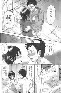 Monthly Vitaman 2006-11