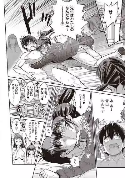 Joshi Luck! 2 Years Later 3 & 4