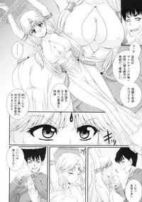 [Akiyama Kenta] Erogun (fixed)