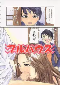 [Sawada Daisuke] Cream