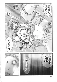 [Tachibana Seven] Shoujo no Shikumi