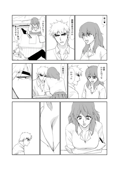 つれづれなるままに