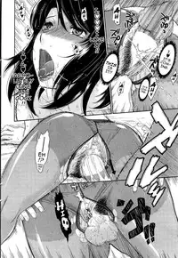 [Tsukino Jyogi] Afterschool Ep 1-3 [English] {darknight}