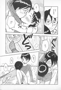 [Uramac] Happy End of the World