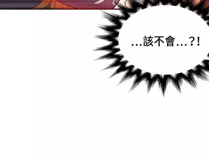 30cm立约人 第一季