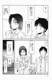 [Sarada Masaki] Hecchara