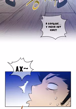 Perfect Half Ch.1-27