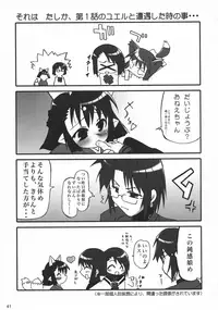 (C74) [Jipohou (Kouki Kuu)] Neko Sakari (Various)