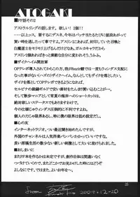 (C67) [Kuroshiki (Kurohiko)] Kuroshiki Vol. 2 (Final Fantasy XI)