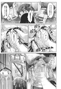 [Marukidou] Nare no Hate, Mesubuta