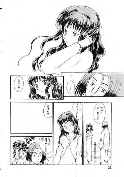 COMIC Zero-Shiki Vol. 16 2000-05