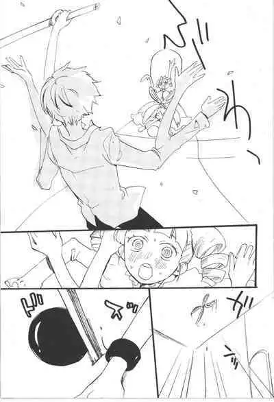 Wandering In The World 3