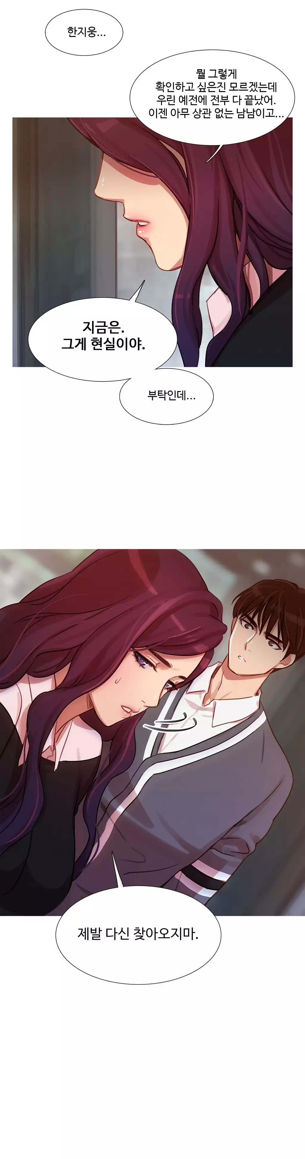 Scandal of the Witch Ch.0-34