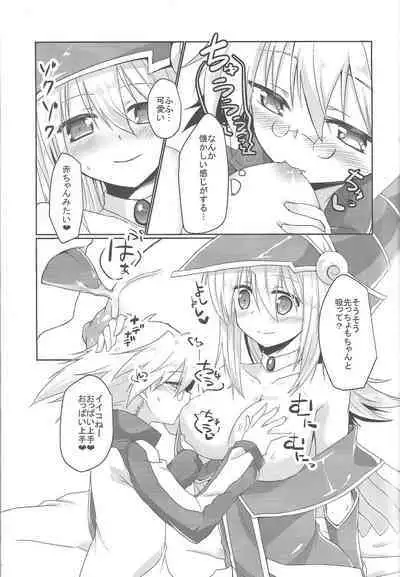 Etchina no matome chaimashita