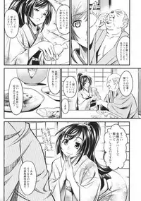 Dokidoki Pretty Angel