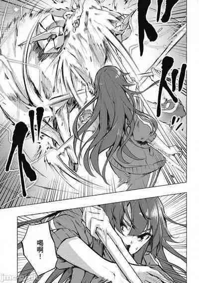 [佐原玄清／ミンカンスキー]性愛＆迷宮!! 1~4 [單行本版] セックス＆ダンジョン!! 1~4