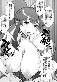 [DangerouS ThoughtS (Kiken Shisou)] GurreNLaganNPseudepigraphA SIDE;A Ver Gurren (Tengen Toppa Gurren Lagann) [Digital]