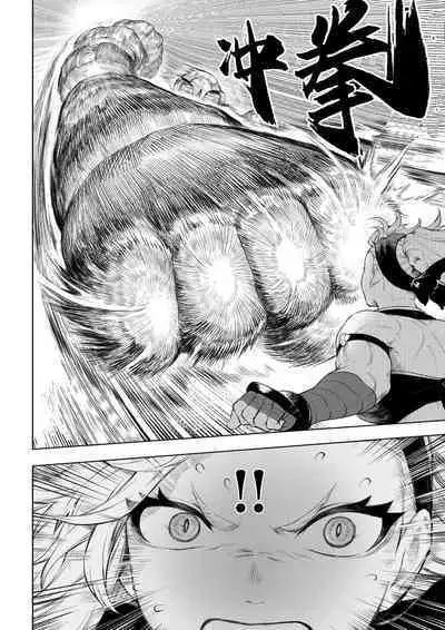 [Nekono Oyashiro (Mashu)] Ikusa Otome to Ikusa Goto! ~Onna Kakutouka Hen~ | 女武神与战事！～女格斗家篇~ [Chinese]